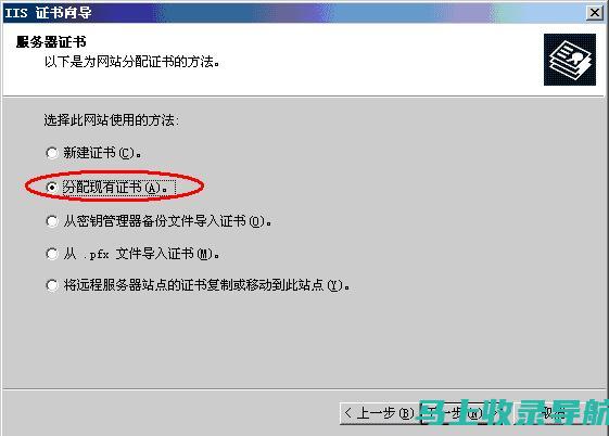 iis7站长之家官网独家解析：热门网站案例分析与学习