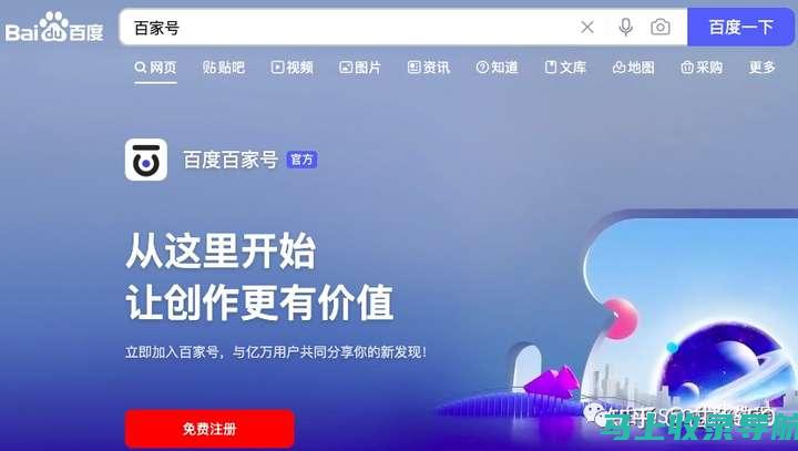 SEO小白也能懂：教程自学入门一网打尽